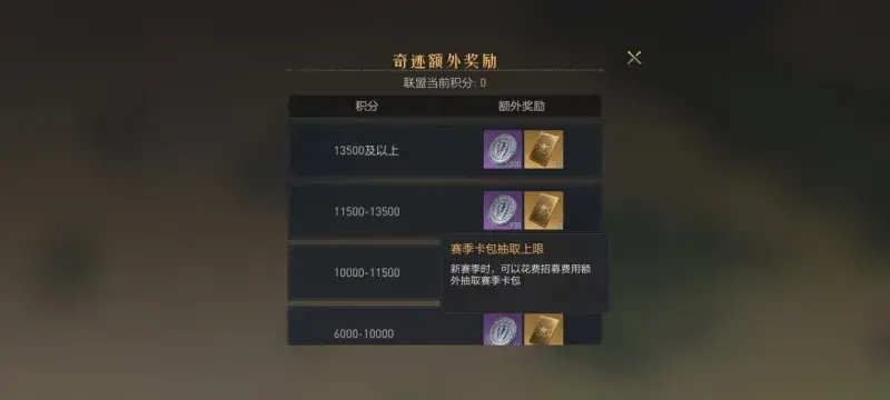 重返帝国奇迹占点最强阵容推荐