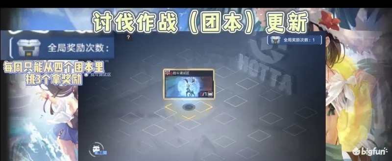 幻塔2.1战斗调试区新团本打法攻略