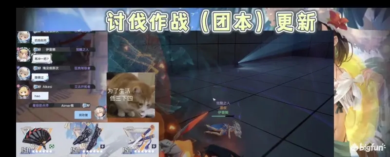 幻塔2.1战斗调试区新团本打法攻略