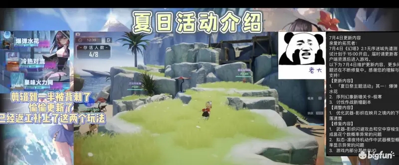 幻塔2.1热浪与集会活动玩法攻略