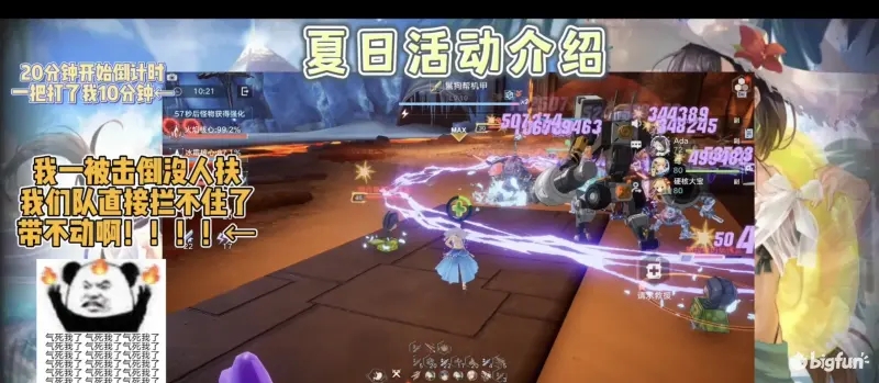 幻塔2.1热浪与集会活动玩法攻略