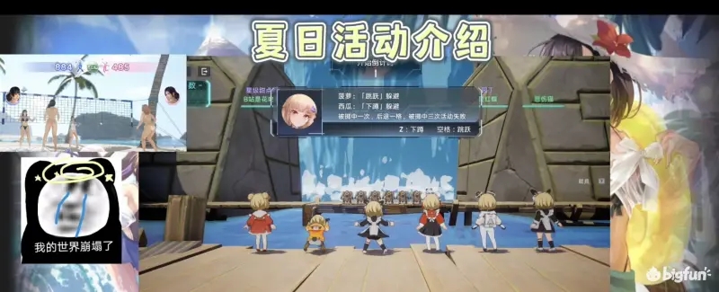 幻塔2.1热浪与集会活动玩法攻略