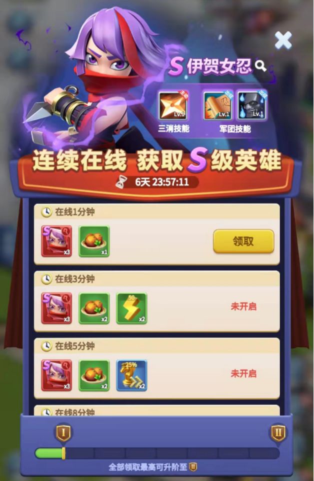 指尖领主第一天开荒流程攻略