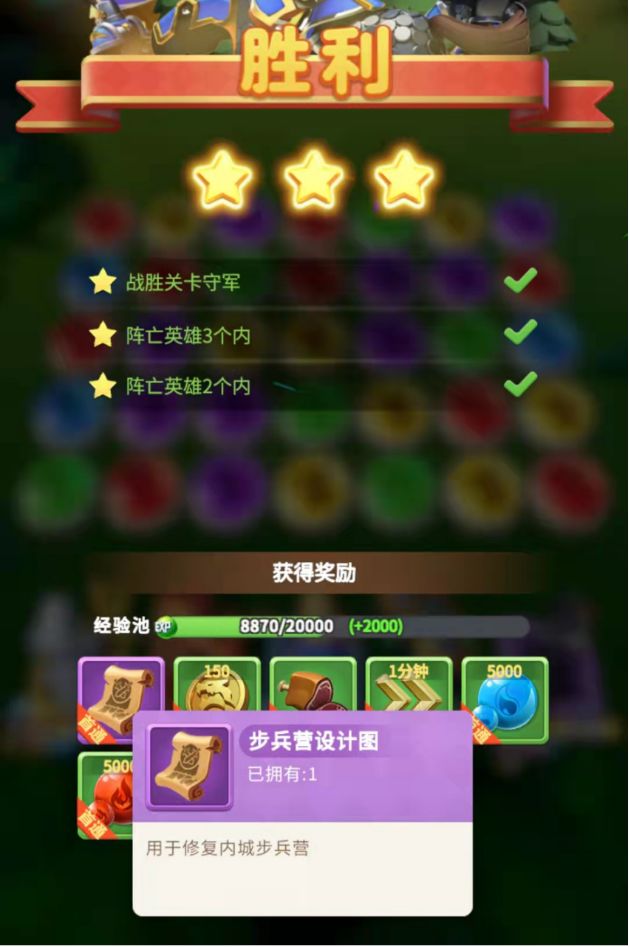 指尖领主第一天开荒流程攻略