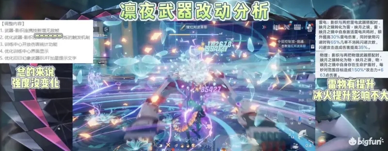 幻塔影织值得抽吗