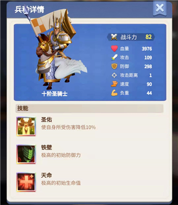 指尖领主士兵培养心得分享