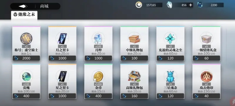 灵魂潮汐弛豫之末活动打法攻略