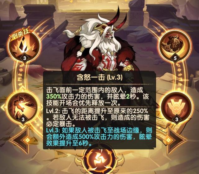 剑与远征SP狮子傲血雄狮布鲁特斯强度分析
