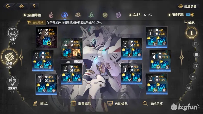 悠久之树火遗落之源挑战自动挂机通关攻略