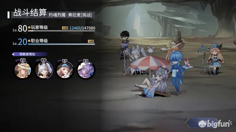 悠久之树火遗落之源挑战自动挂机通关攻略