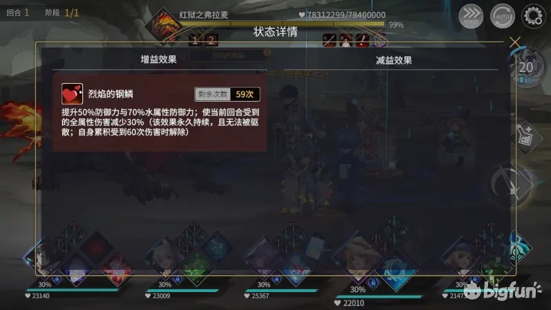 悠久之树火遗落之源挑战自动挂机通关攻略
