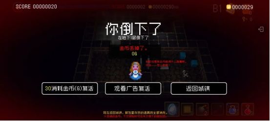 献给迷宫的墓碑新手必看教学攻略