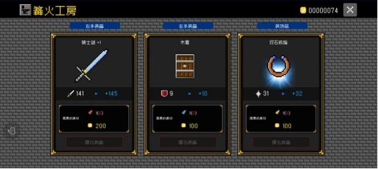献给迷宫的墓碑新手必看教学攻略