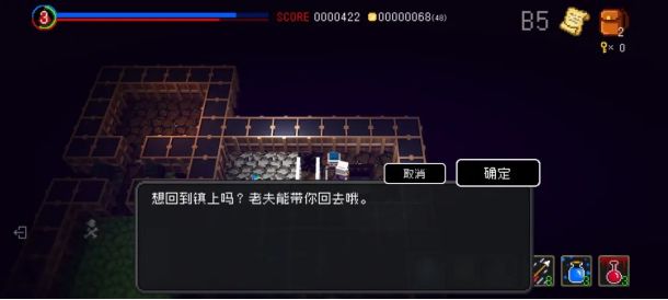献给迷宫的墓碑新手必看教学攻略