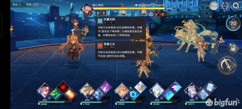 悠久之树红莲回廊57层纯心净炎打法攻略