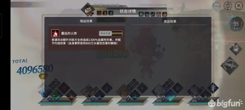 悠久之树红莲回廊58层即将爆炸的决战兵器打法攻略