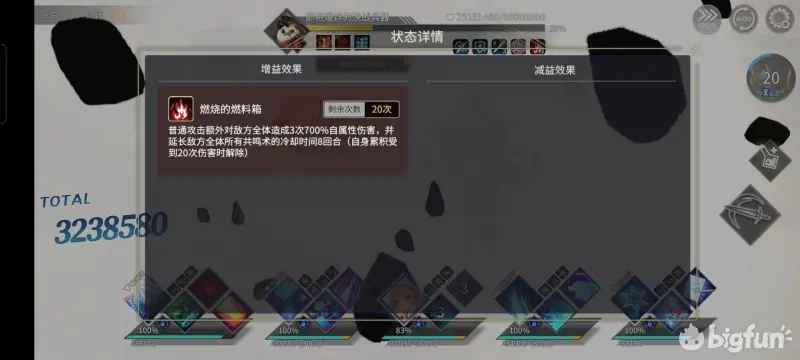 悠久之树红莲回廊58层即将爆炸的决战兵器打法攻略