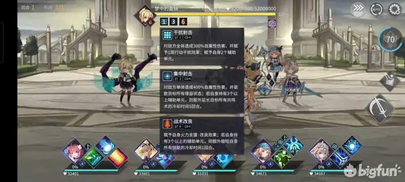 悠久之树红莲回廊60层梦中的盈缺打法攻略