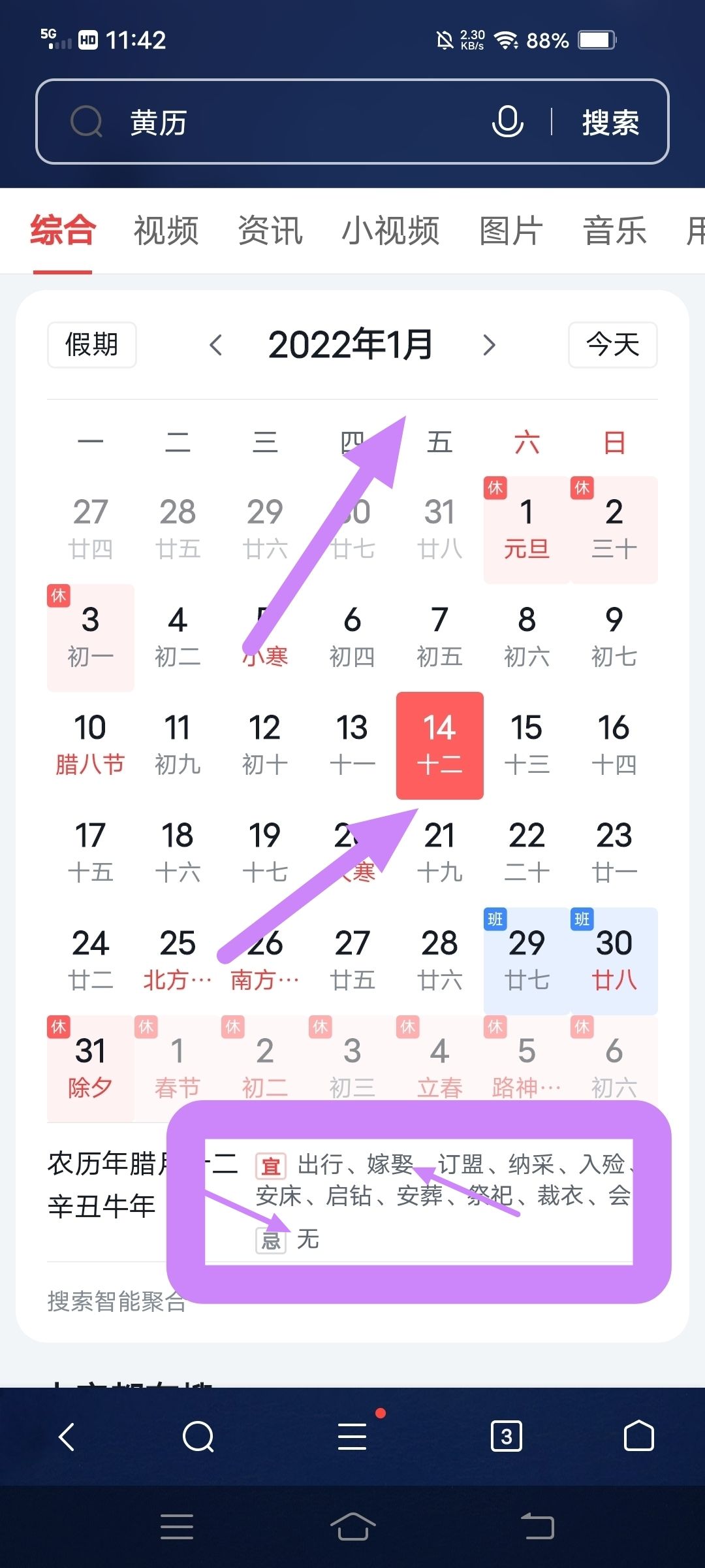 纸嫁衣4红丝缠公测上架时间准确日期预测