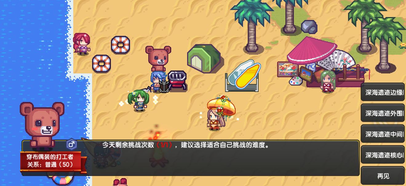 伊洛纳手游海之日活动玩法攻略
