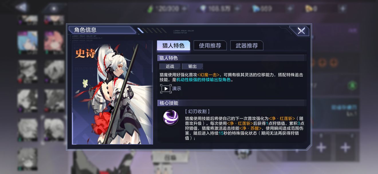 时空猎人3节奏榜2022最强史诗排行
