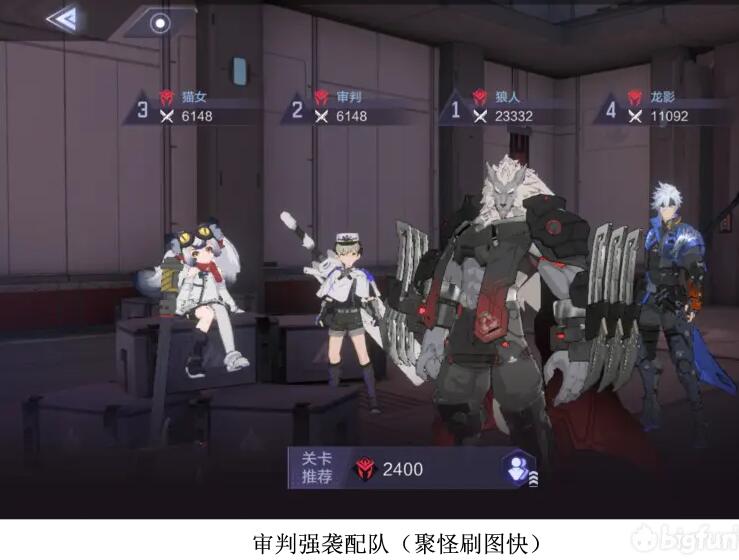 时空猎人3强袭红队阵容搭配推荐