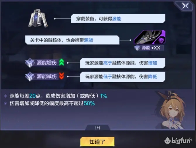 时空猎人3技能连招技巧教学