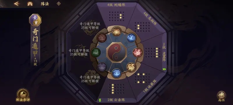 乱世逐鹿周瑜培养攻略