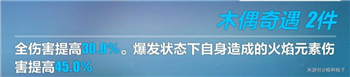 崩坏3卡洛科洛迪强度测评攻略