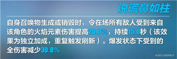 崩坏3卡洛科洛迪强度测评攻略
