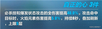崩坏3卡洛科洛迪强度测评攻略