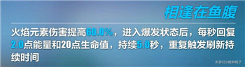 崩坏3卡洛科洛迪强度测评攻略