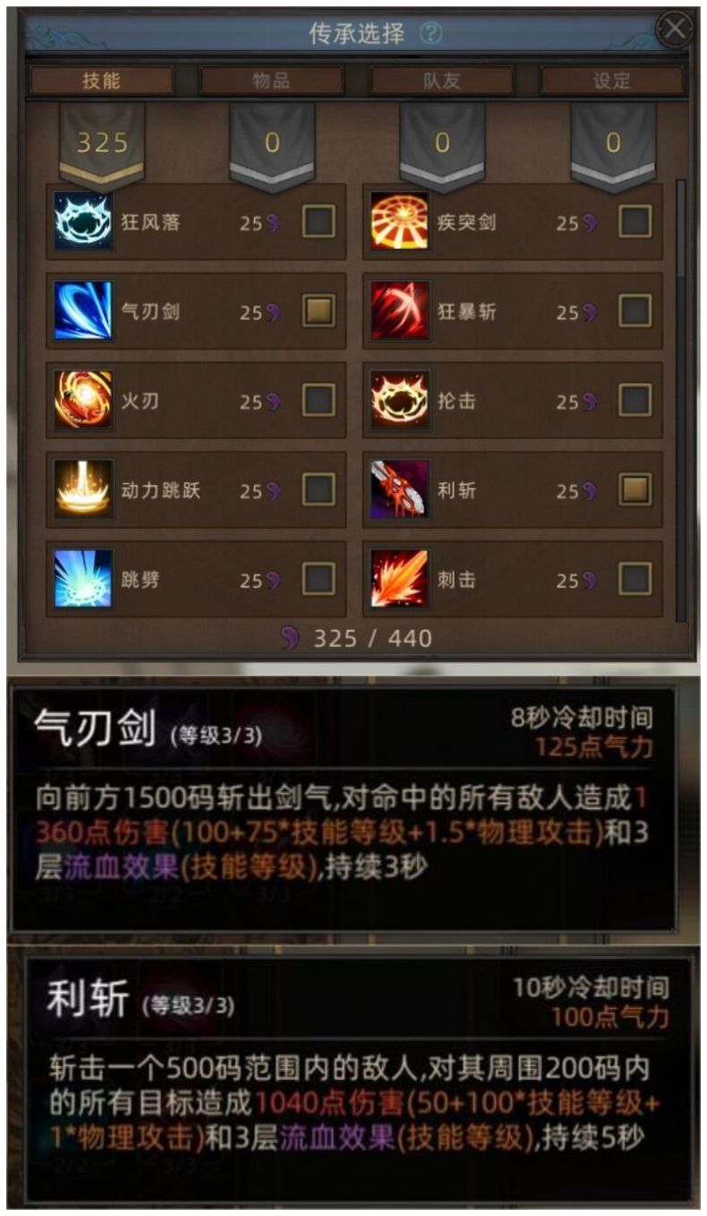 部落与弯刀手游鬣狗隐身流血流派玩法攻略