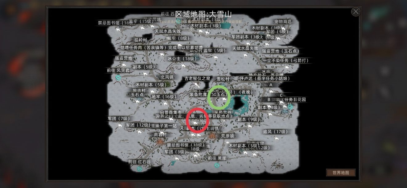 部落与弯刀手游特殊兵种获得位置一览