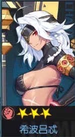 星火之歌希波吕忒强度评测