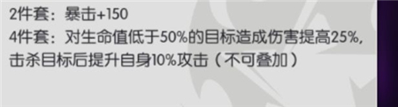 星火之歌海上副本攻略阵容推荐