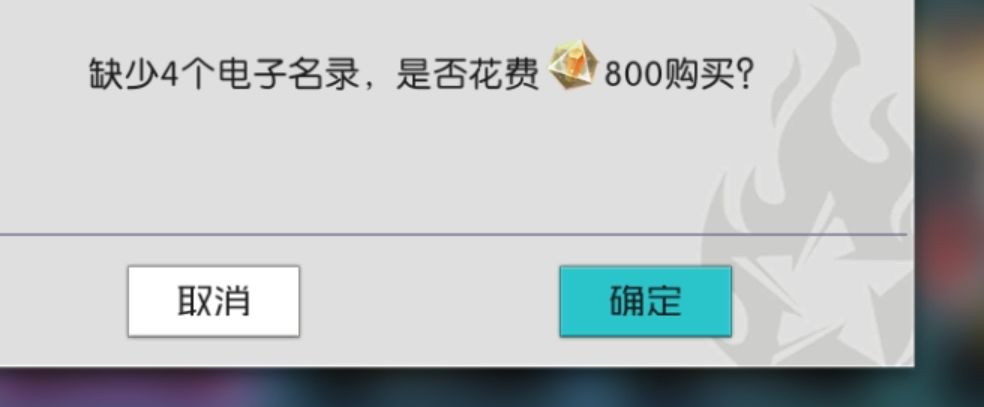 星火之歌煋砾免费获得方法一览