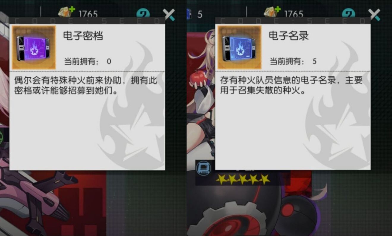 星火之歌招募卡池选择推荐