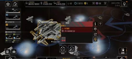 无尽的拉格朗日激进城市打法心得分享
