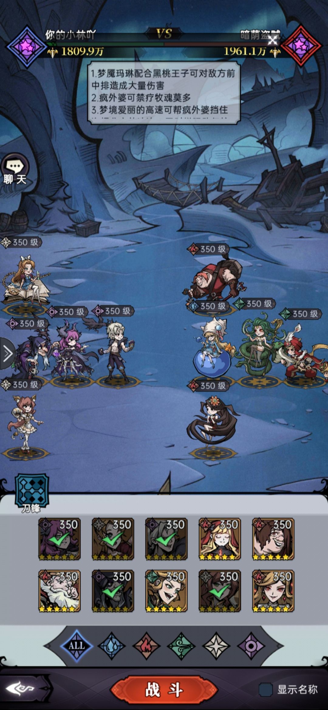 魔镜物语沉睡诅咒活动通关攻略