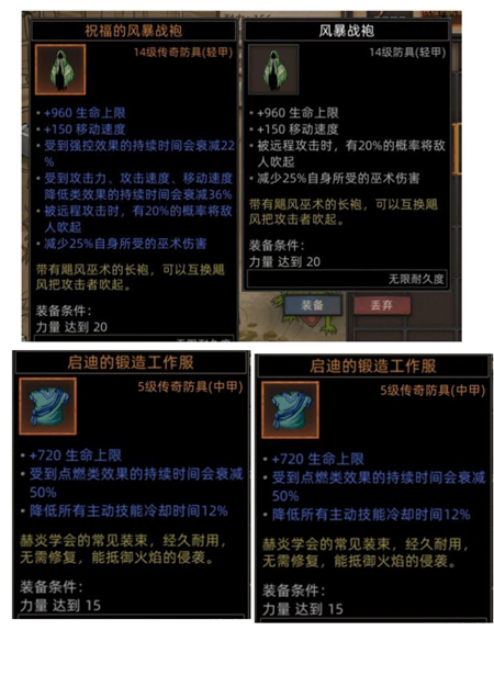 部落与弯刀手游蜥蜴女士只能打一次吗