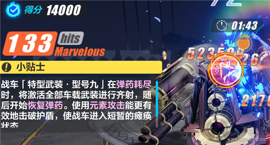 崩坏3愚人的荣徽勋章获得攻略