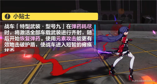 崩坏3愚人的荣徽勋章获得攻略