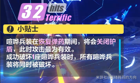 崩坏3愚人的荣徽勋章获得攻略