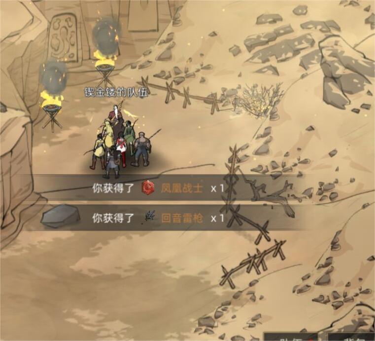 部落与弯刀手游太阳战士放什么武器
