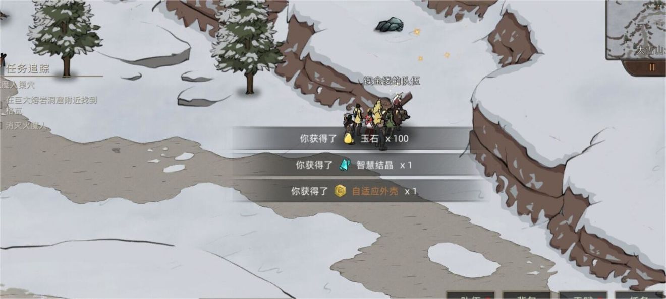 部落与弯刀手游大雪山冰公主多久刷新