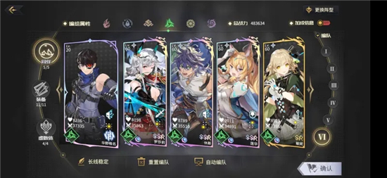 悠久之树黄庭之塔13层白露打法攻略