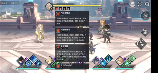 悠久之树黄庭之塔13层白露打法攻略