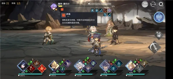 悠久之树黄庭之塔15层魔神打法攻略