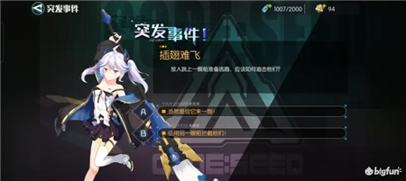 星火之歌主线探索战斗玩法攻略